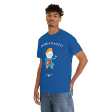 Bookatashi Adult Unisex Cotton Tee